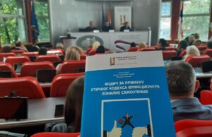 U Nišu je održan regionalni skup o etičkom kodeksu funkcionera lokalne samouprave