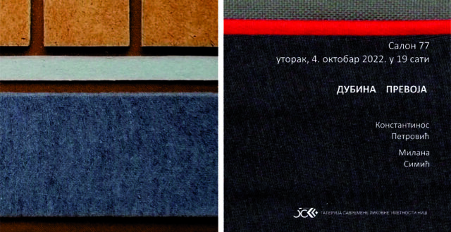 Izložba fotografije