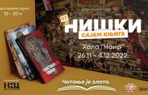 57. Sajam knjiga u Nišu počinje 26. novembra