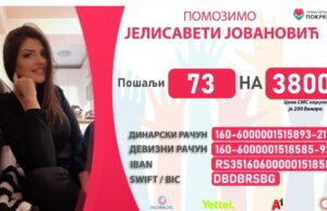 Jelisaveta, mlada devojka koja već 3 godine boluje od Lajmske bolesti. Zaraženi krpelj joj ostao u koži i od tog dana kreće borba za život!