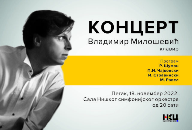 Vladimir Milošević foto NKC