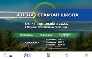 Javni poziv za učešće u programu podrške ,,ZELENA STARTAP ŠKOLA,, od 5. do 11. decembra 2022. godine