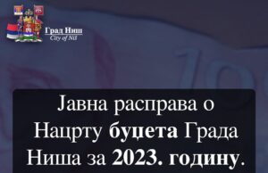 Poziv za javnu raspravu o Nacrtu odluke o budžetu za 2023. godinu