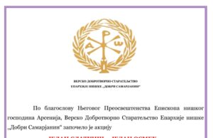 Humanitarna organizacija Eparhije niške : Jedan Slatkiš – Jedan Osmeh