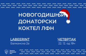 Donatorski novogodišnji koktel LFN za kraj uspešne 2022. godine