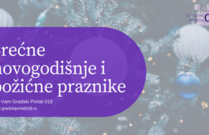 Gradski Portal 018; srećna nova godina