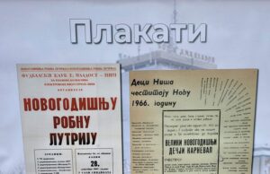 Zaleđena Nišava, Božić u doba socijalizma i još zimskih slika na izložbi „Niš zimi…“