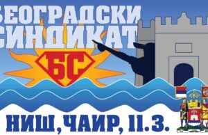 „Beogradski sindikat“ posle 15 godina ponovo u Nišu!