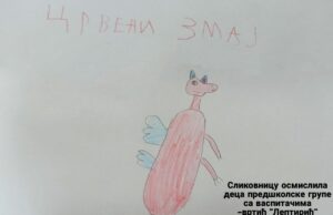 Druga nagrada za JPU „Pcelica“- vrtić „Leptirić“ na konkursu Kreativnog centra