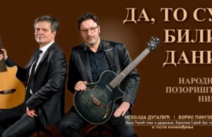 Nebojša Dugalić poziva Nišlije na kocert „Da to su bili dani“