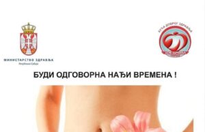 AKCIJA U ŠOPING MOLU „DELTA PLANET“ OD 13-17 ČASOVA O PREVENCIJI GRLIĆA MATERICE