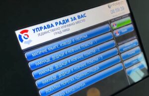 Jedinstveno upravno mesto – brzo do svih dokumenata na jednom mestu