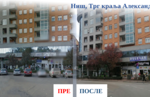 Scan car – Niš kao primer dobre prakse