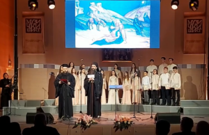 SVETOSAVSKA AKADEMIJA U DOMU VOJSKE U NIŠU