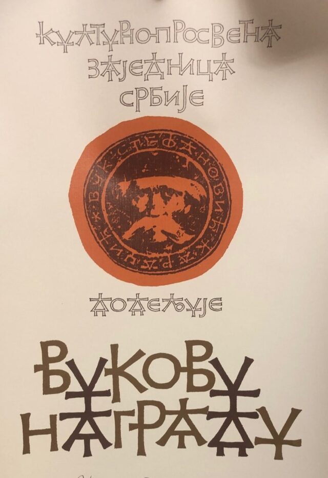 Vuk's_award_-_Nikola_Kusovac