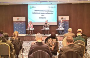 KONFERENCIJA O UNAPREĐENjU ZAŠTITE ŽIVOTNE SREDINE