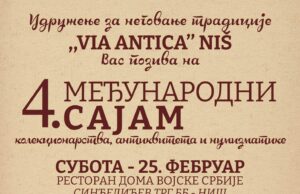 U subotu Međunarodni sajam kolekcionarstva, antikviteta i numizmatičara u Nišu