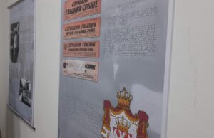Otvorena izložba Država, to smo mi: Niš i državnost Srbije (1878–2006)