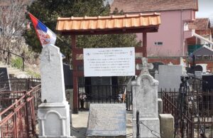 U GORNJEM MATEJEVCU OBELEŽENA 106.GODIŠNJICA POČETKA TOPLIČKOG USTANKA U KOME JE STRADALO 15 MEŠTANA TOG SELA