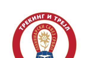 Najava početka ovogodišnje Treking i trejl lige Srbije (TTLS) Planinarskog saveza Srbije.