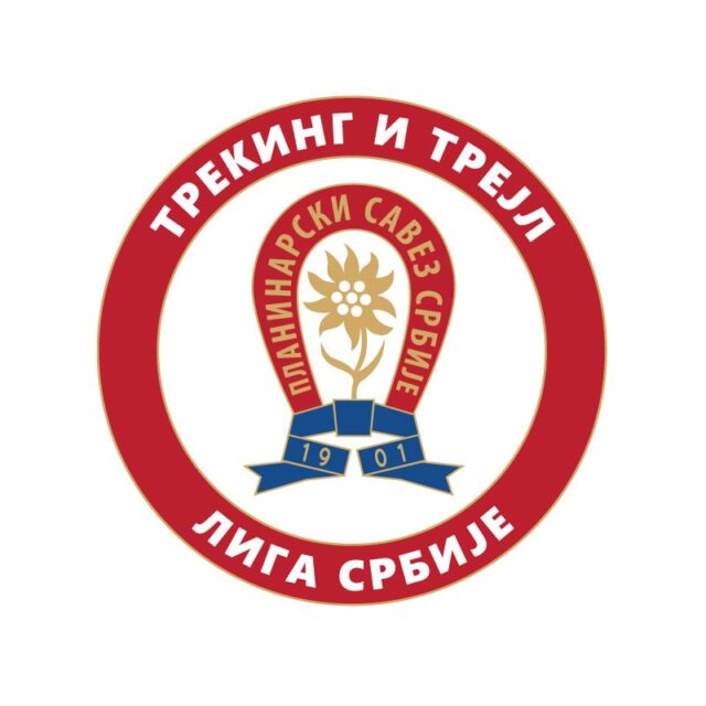 TREKING I TREJL LIGA SRBIJE 2023
