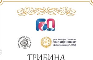 Tribina o dobročinstvu 17. marta u sali GOP-a od 18:30h