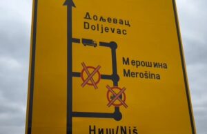 Obaveštenje o dobijanju posebnih dozvola od 20. marta zbog obustavljanja i preusmeravanja saobraćaja na petlji „Merošina“