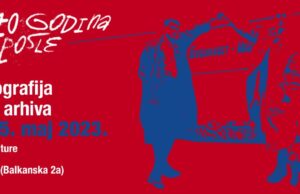 Izložba „Novi talas u Nišu, 40 godina posle”