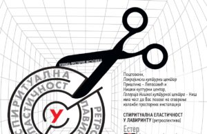 Izložba Ester Milentijević 27.4.2023 u NKC-u – Spiritualna elastičnost – prostorne instalacije