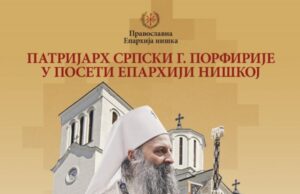 Patrijarh Porfirije posetiće Eparhiju nišku 21. i 22. aprila