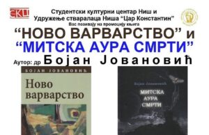 Promocija knjiga antropologa i književnika dr Bojana Jovanovića – „Mitska aura smrti“ i „Novo varvarstvo“.