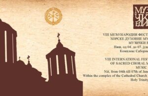 VIII Međunarodni festival duhovne muzike “Muzički edikt” Niš 2023.