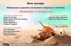 Veče poezije – Međunarodno udruženje književnih stvaralaca i umetnika „Nekazano i prijatelji“