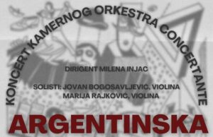 Fakultet umetnosti u Nišu poklon koncert vernoj publici