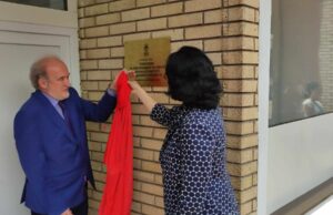 U Nišu otvorena kancelarija Poverenika za informacije od javnog značaja i zaštitu podataka