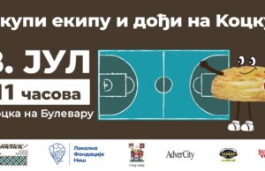 Sportski program i druženje na terenu Kocka u Nišu