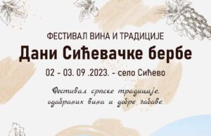 „Dani Sićevačke berbe“ 2. i 3. septembra. Glavne zvezde Biljana Jevtić i Boban Zdravković