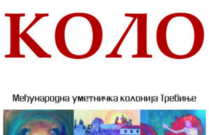 Izložba KOLO Međunarodne umetničke kolonije Trebinje