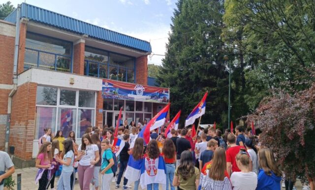 OŠ Bubanjski heroji i Rusi