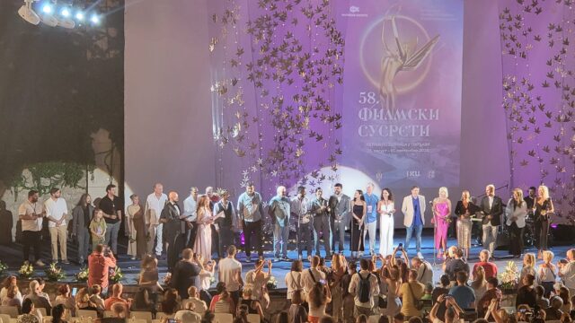 Otvaranje 58. Filmskih susreta u Nišu