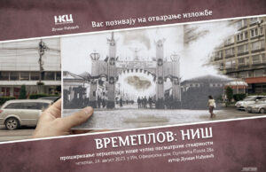 Izložba „Vremeplov:Niš“ u Oficirskom domu do 7. septembra