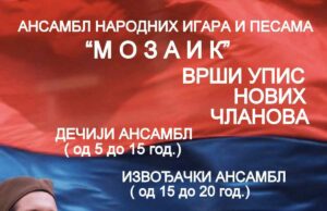 Ansambl narodnih igara i pesama “Mozaik” iz Niša vrši upis u školu folklora