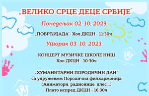 U Dečijem kulturnom centru od drugog do šestog oktobra niz aktivnosti u znak obeležavanja Dečije nedelje