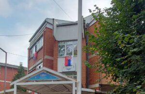 GO MEDIJANA : Dan srpskog jedinstva, slobode i nacionalne zastave