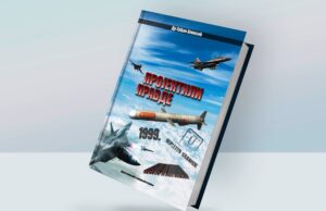 Treći međunarodni simpozijum ,,PRAVO I EKOLOGIJA“ u Nišu od 22. i 23.septembra