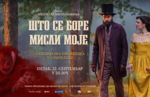 ,,ŠTO SE BORE MISLI MOJE“ U CINEPLEXX NIŠ BIOSKOPU