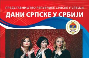 Dani Srpske u Srbiji – koncert „One tri – Mrgude“