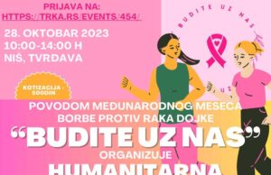 Humanitarna trka u Tvrđavi povodom Međunarodnog meseca borbe protiv raka dojke