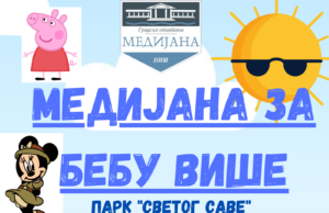 Manifestacija „Medijana za bebu više“ 06. i 07.oktobra u parku Svetosavskom parku