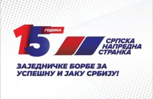 Srpska napredna stranka danas slavi 15 godina